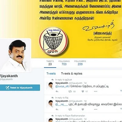 ட்விட்டரில் டூப்ளிகேட் விஜயகாந்த் என்ன செய்கிறார்?