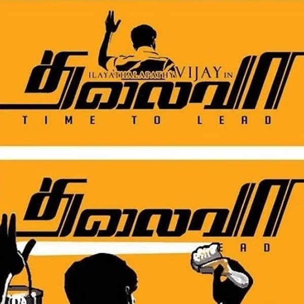 பாகுபலி- 2 மட்டுமா? இவையும் ரிலீஸ் பிரச்னைகளைக் கடந்து வந்த படங்கள்தான்!