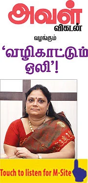 வழிகாட்டும் ஒலி!