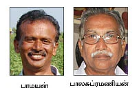 நாழி, குருணி, பதக்கு...