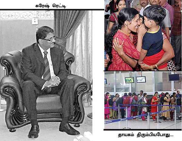 செவிலியர்களை மீட்ட சுரேஷ் ரெட்டி!