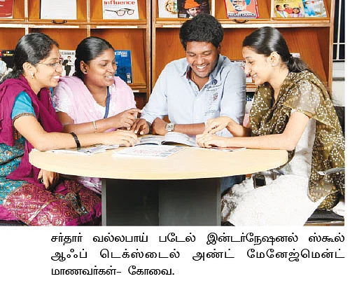 MBA - மூன்றெழுத்து மந்திரம்