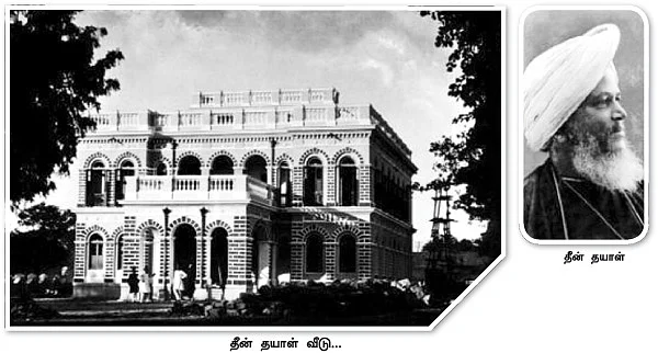 எனது இந்தியா!