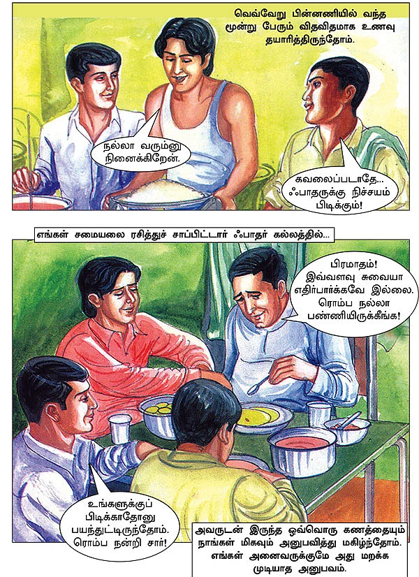கனவு நாயகன் கலாம்!