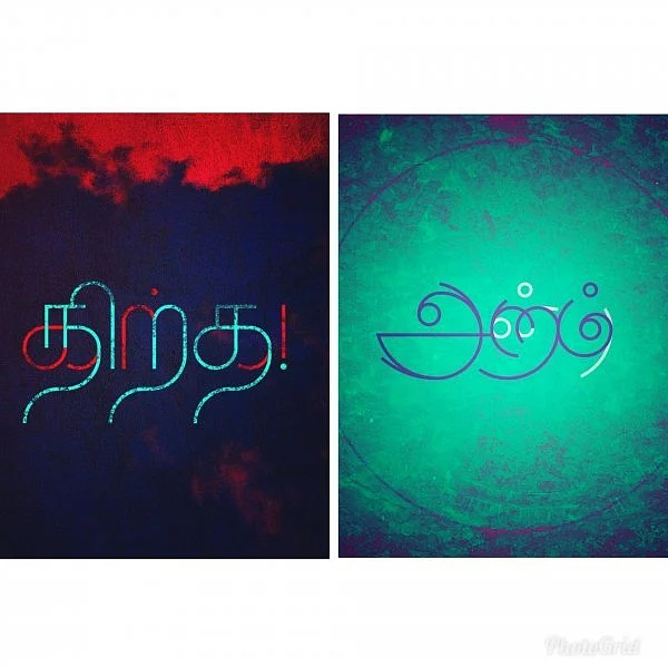 எழுத்துகளுக்கு புது வடிவம்... டிரெண்டாகும் தமிழ் டைப்போகிராபி!