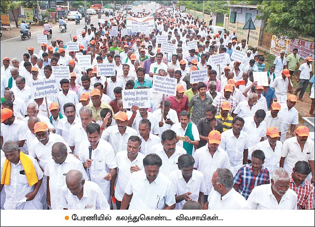 ஆனைமலையாறு நல்லாறு திட்டம் - திருப்பூரைத் திணறடித்த பேரணி!