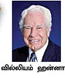 மீட்டிங் காட்டூன் வி.ஐ.பி. ஃப்ளின்ஸ்டோன்