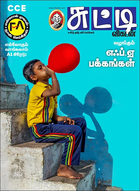 எஃப்.ஏ பக்கங்கள்
