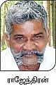 முருங்கை மல்லிகை வெண்தேக்கு மணக்குது மகா கூட்டணி...
