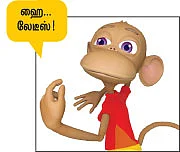 இன்பாக்ஸ்