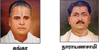 பிஸினஸ் சமூகம் - நாயுடுகள்!