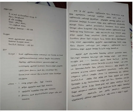 'இழிவுப்படுத்திவிட்டார்!'- எஸ்.வி.சேகர் மீது போலீஸ் கமிஷனரிடம் பெண் பத்திரிகையாளர் புகார்