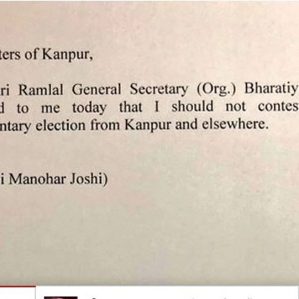 `கான்பூரில் மட்டுமல்ல எங்கேயுமே போட்டியிடக் கூடாதாம்!'' - ஜோஷியைக் கலங்கடித்த நோட்டீஸ்