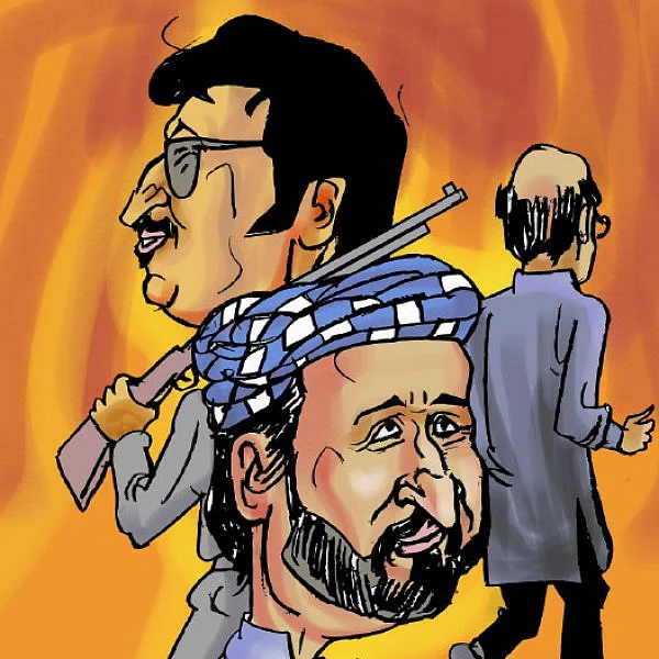 பார்ட் பார்ட்டா - பார்ட்- 2