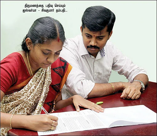 'சொர்க்க'த்தைவிட ரிஜிஸ்டர் ஆபீஸ் முக்கியம்!