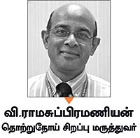 தொற்று நோய்களின் உலகம்!