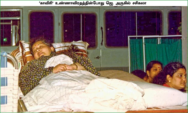 சசிகலா ஜாதகம் - 66 - ஜெயலலிதாவின் அரசியல் லீவு!