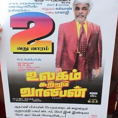 குஜராத்தின் பவர் ஸ்டார் மோடி: மே தின பேரணியில் பரபரப்பு ஏற்படுத்திய பிளக்ஸ்!