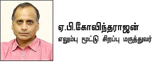 சுகமான தூக்கத்துக்கு...