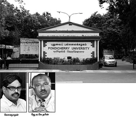 ப்யூட்டி பார்லர்... கட்டண உயர்வு...