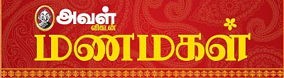 பூத்துக் குலுங்கும் புதுமைகள்!