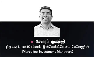 காபி கேன் இன்வெஸ்ட்டிங் - 24 - வங்கிகளைப் பாதித்த விஷயங்கள்.... நிதிச் சந்தை சந்திக்கும் சவால்கள்!