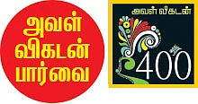 திருமண வாழ்க்கை திருப்தியாக இருக்கிறதா..?