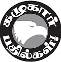 கழுகார் பதில்கள்!