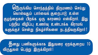 உன் கண்ணில் நீர் வழிந்தால்...