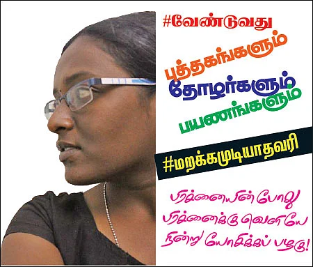 யாரோ to ஹீரோ