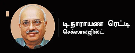 சொல்லித் தெரிவதே மன்மதக் கலை! - 14