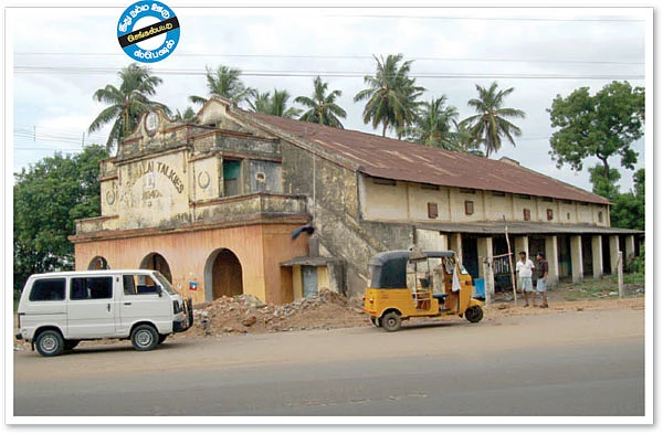 சென்னையில் மூணே முக்காலணா...