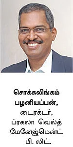 வங்கிப் பங்குகள்: வாங்கும் தருணமா?