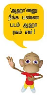 பில்டப் இல்லாத பஞ்ச் எடுபடாது!
