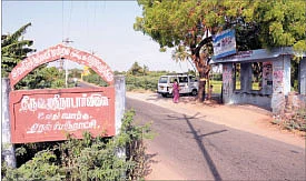 என் ஊர் - ஒண்ணாம் தேக்கு...ரெண்டாம் தேக்கு !