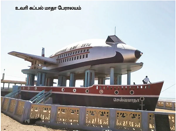 தமிழகம் இன்ஃபோ ஸ்பெஷல் #5 - திருநெல்வேலி 200 - இன்ஃபோ புக்