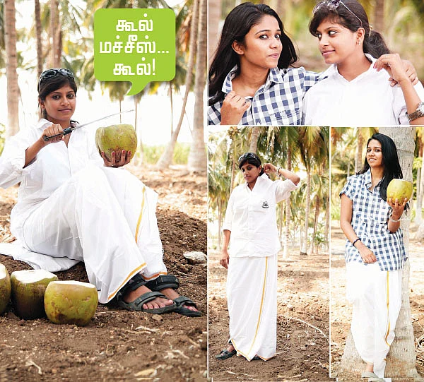 கூல் மச்சீஸ்... கூல்!