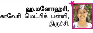 சுட்டி ஸ்டார் நியூஸ்