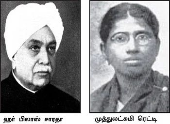 எனது இந்தியா!