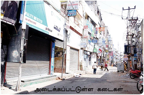 மேக்கேதாட்டூ அணையும் அ.தி.மு.க - வின் அரசியல் சதுரங்கமும்!