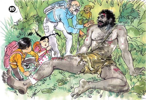 கொல்லிமலைப் புதையல் !
