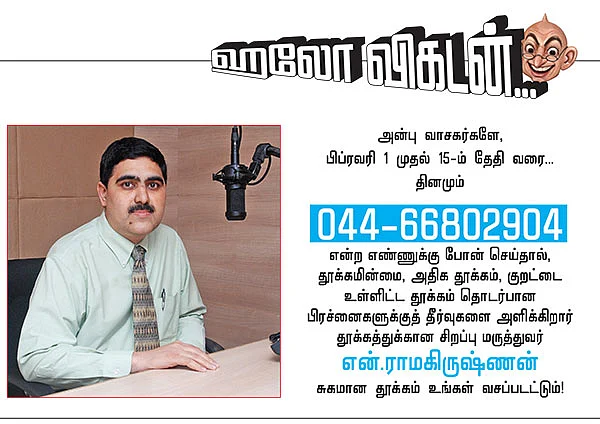 நலம் நலம் அறிய ஆவல்!