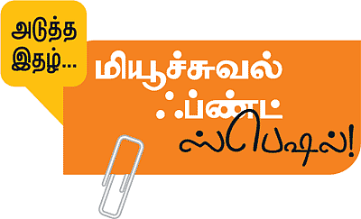 ஷேர்லக் ஹோம்ஸ்