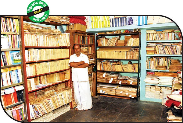 வரலாற்றைச் சேகரிக்கிறேன்!