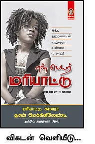 சார்லஸ் டெய்லருக்கு 50 ஆண்டுகள்..
