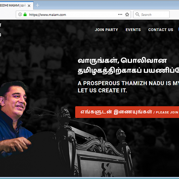 இந்த விஷயத்தில் எல்லா கட்சிகளும் இப்படித்தானா?... மக்கள் நீதி மய்யத்தின் 'சிஸ்டமும்' சரியில்லை