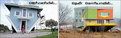 தலைகீழா யோசிக்கறாங்க !