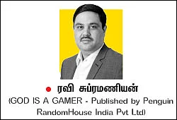 பிட்காயின் பித்தலாட்டம் - த்ரில் தொடர் - 38