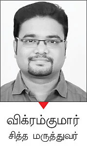 கன்சல்ட்டிங் ரூம்