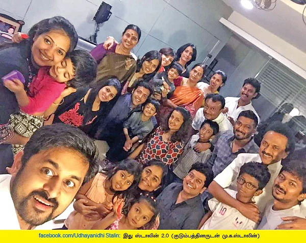 வலைபாயுதே V 2.0